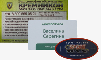 Технические шильды