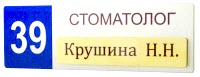 Бейдж для наклейки со сменной вставкой бейдж металлический