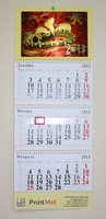 Настенный календарь 2013 с фотографией на металле