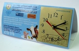 Часы-домик с календарем на 2014г бумажные