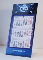 Настольный календарь на 2012 год с вашим логотипом