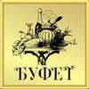 Металлическая табличка «Буфет»