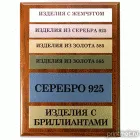 Таблички
