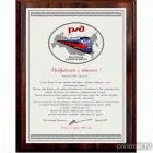 Поздравление с юбилеем