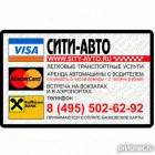 Визитка фирмы